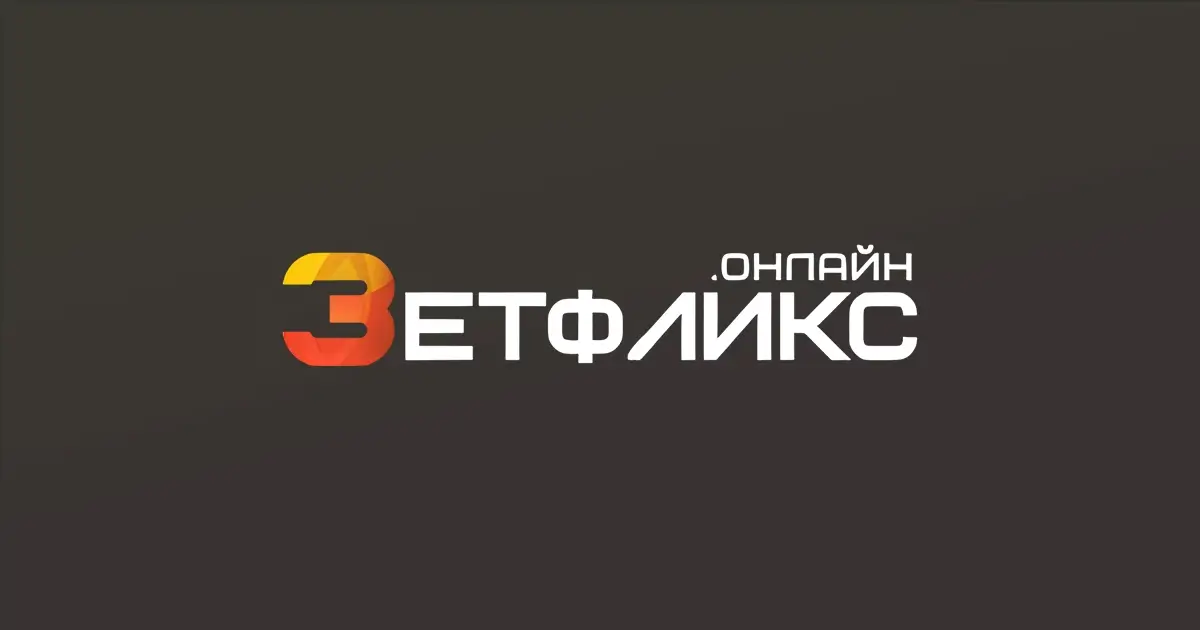 Всем парням, которых я любила Все части 1,2,3 Смотреть Онлайн Бесплатно